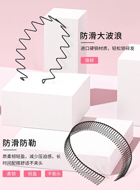 lucky日本韩版带齿发箍