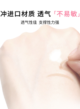 LUCKY TRENDY日本素肌双眼皮贴女自然隐形无痕蕾丝肿眼泡专用