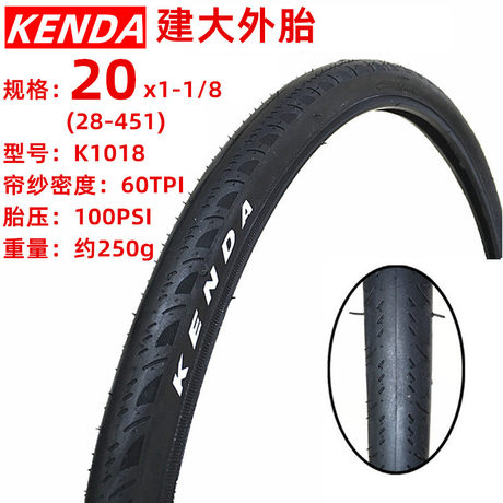 Jianda 451 Bicycle Tire 1 3 8 1 8 Folding Bike Small Wheel Diameter Tire