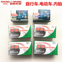 Chaoyang Bike Inner Tube 26 Inch 14 14 * 2125 2 5 Battery Electric Car Inner Tube 16 Inch 20 20 24 Mountaineering Car