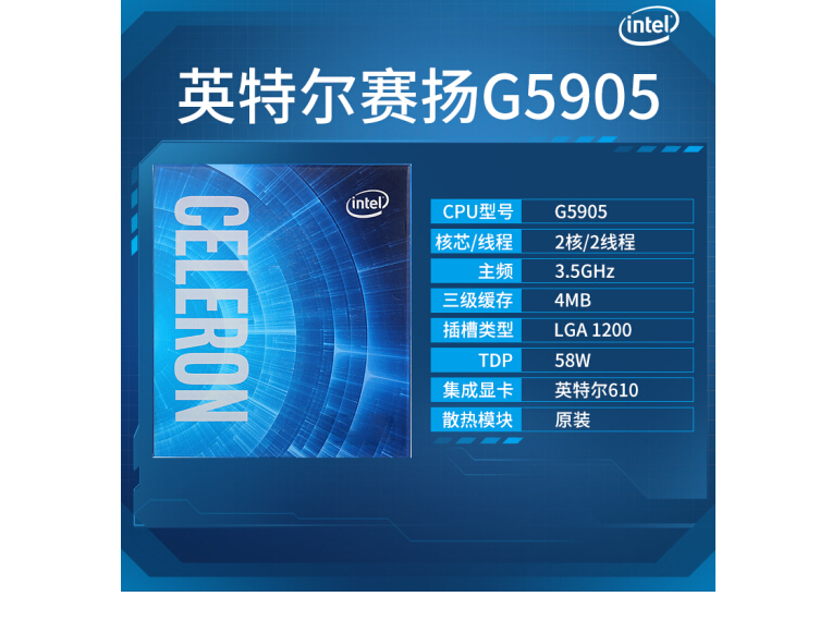 G5905 G6400 5920 G5925 G5900 i5-10400F i3-10105 10100盒装CPU - 图0