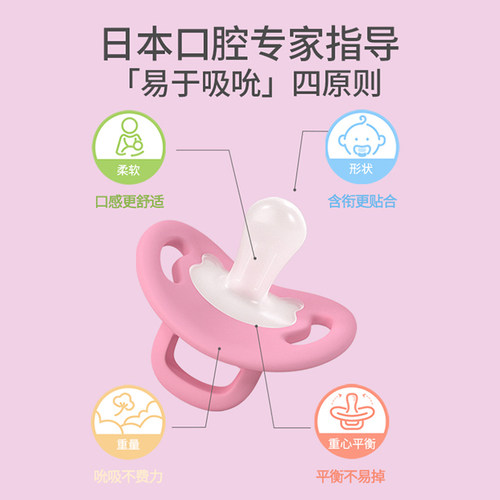 贝亲安抚全硅胶奶嘴新生婴儿安睡型宝宝0-6月一岁以上安慰奶嘴 - 图1