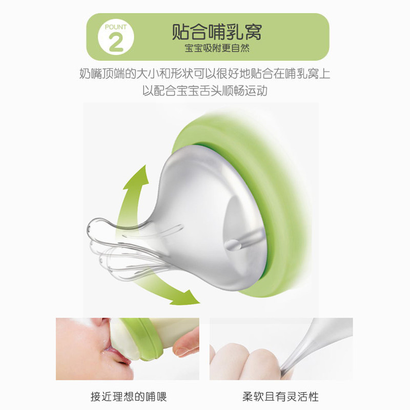 【贝亲官方专卖店】贝亲宽口径+奶瓶 贝亲爱晟道亨奶瓶