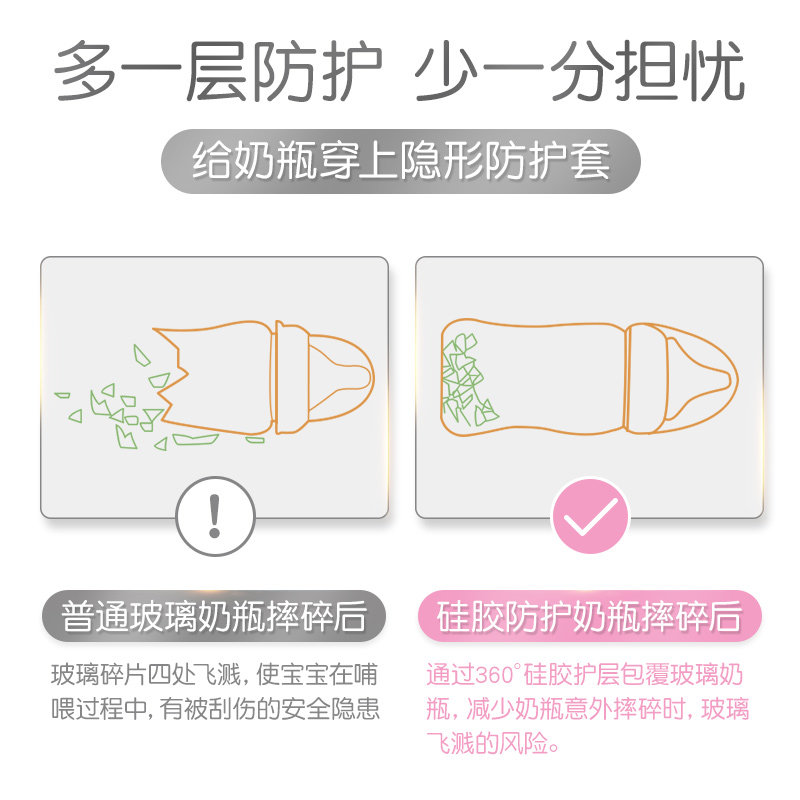 【贝亲官方专卖】婴儿自然实感奶瓶 贝亲爱晟道亨奶瓶