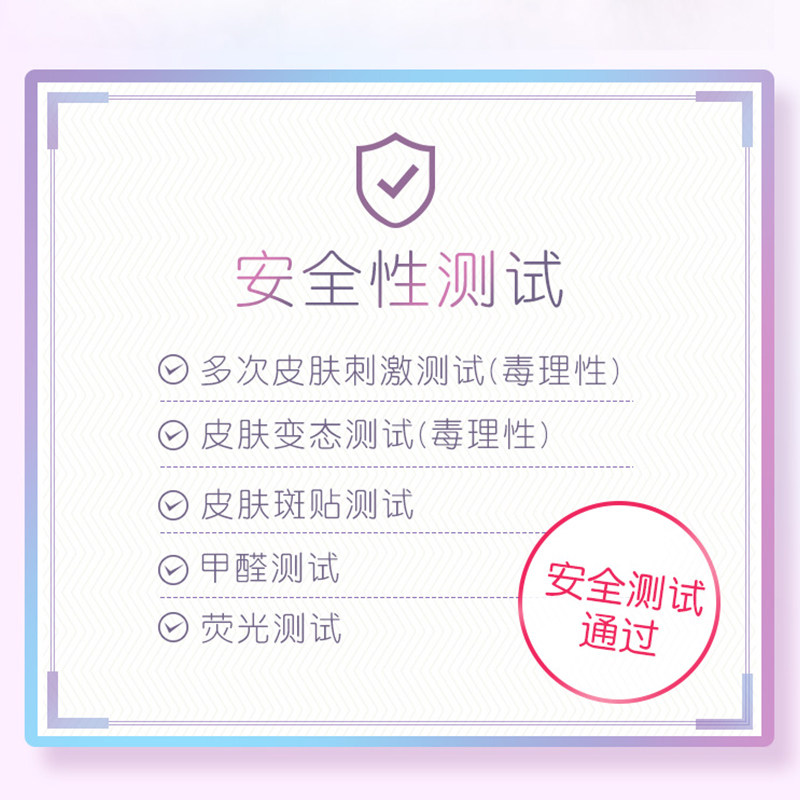 【贝亲官方专卖店】贝亲婴儿纸尿裤 贝亲爱晟道亨纸尿裤