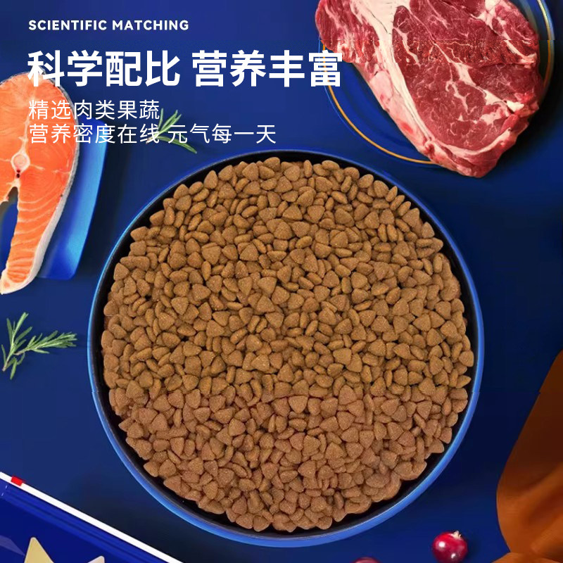 皇恒赛级古牧成犬狗粮冻干15kg大型犬粮古代牧羊犬专用全价粮