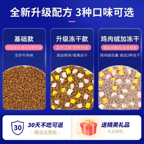 皇恒赛级边牧狗粮冻干成犬5kg边境牧羊犬专用狗粮鸡胸肉中大型犬 - 图3