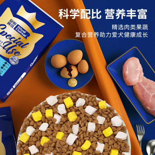 拉布拉多狗粮成犬粮5kg大型拉不拉多专用狗粮冻干鸡胸肉全价犬粮 - 图2