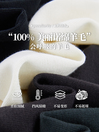 Classic versatile machine washable pure wool turtleneck wool shirt