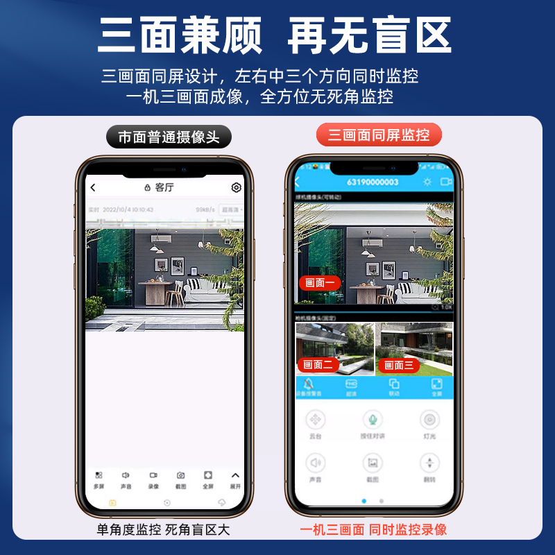 监控摄像头高清无线无网4G监控器WiFi家用户外摄影头报警喊话旋转 - 图0