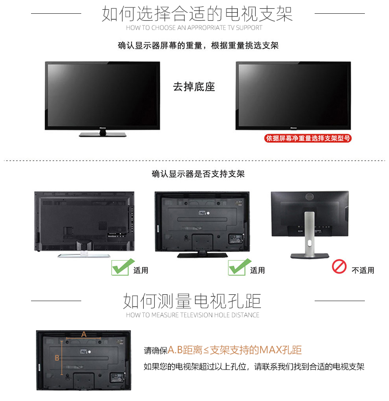 液晶电视挂架L-WH01 适用创维32/40/43/55/60/65寸壁挂支架 - 图1