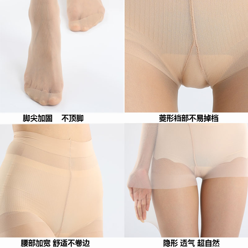 商品详情图片