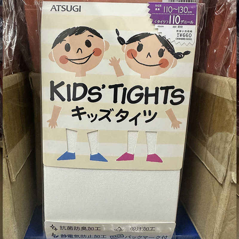 现货日本厚木儿童80D110D连裤袜舞蹈袜跳舞春秋女宝保暖天鹅白黑,淘宝优惠券,粉丝福利购,淘宝优惠卷