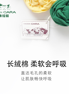 HIKOSEN CARA卡拉猫布艺衣服配饰装饰小花项链