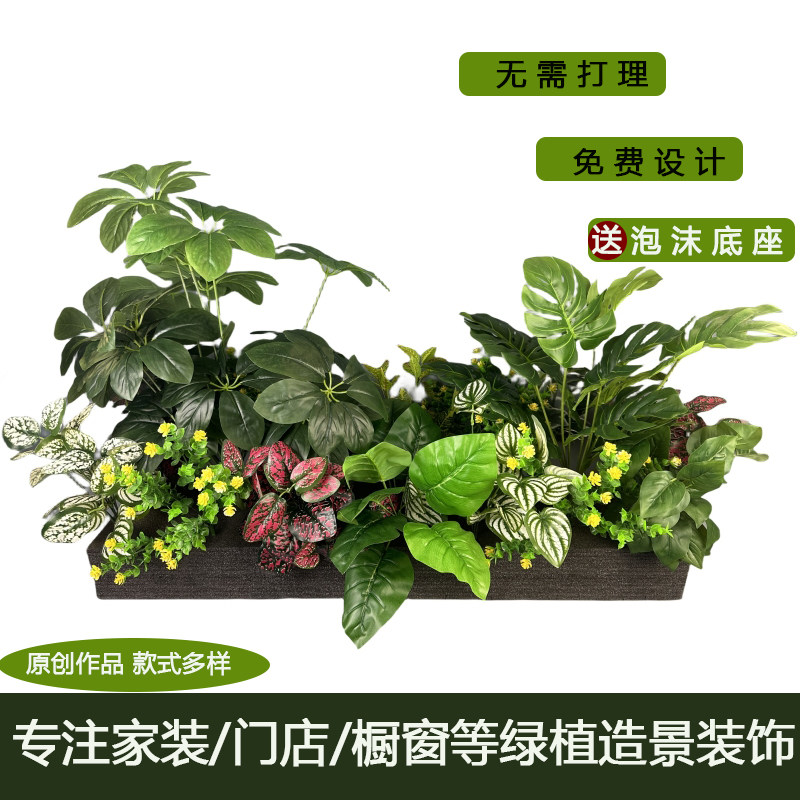 仿真摆设植物隔断绿植摆件仿真绿植办公室客厅造景装饰四季常青树,淘宝优惠券,粉丝福利购,淘宝优惠卷