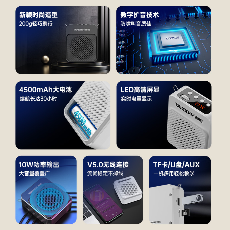 得胜E180M升级款小蜜蜂扩音器教师用导游喊话器摆摊小喇叭 - 图0