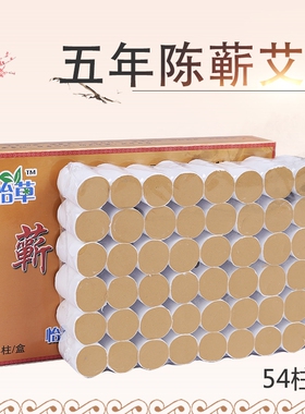 纯手工65:1蕲艾艾段艾柱五年陈艾灸段艾绒柱艾灸盒专用艾草艾条