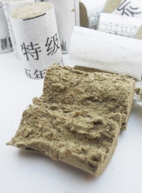[买2送1】南阳五年陈特级艾段陈艾条艾柱/艾草条五年陈/艾柱 54柱