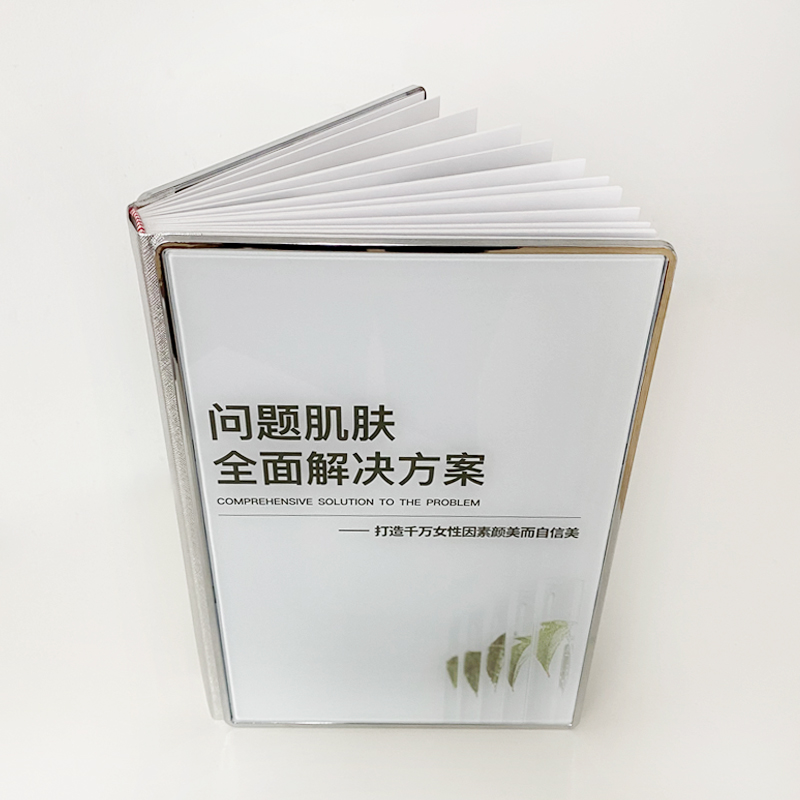 问题肌肤全面解决方案高清水晶画册面诊皮肤管理项目手册定制设计-图0