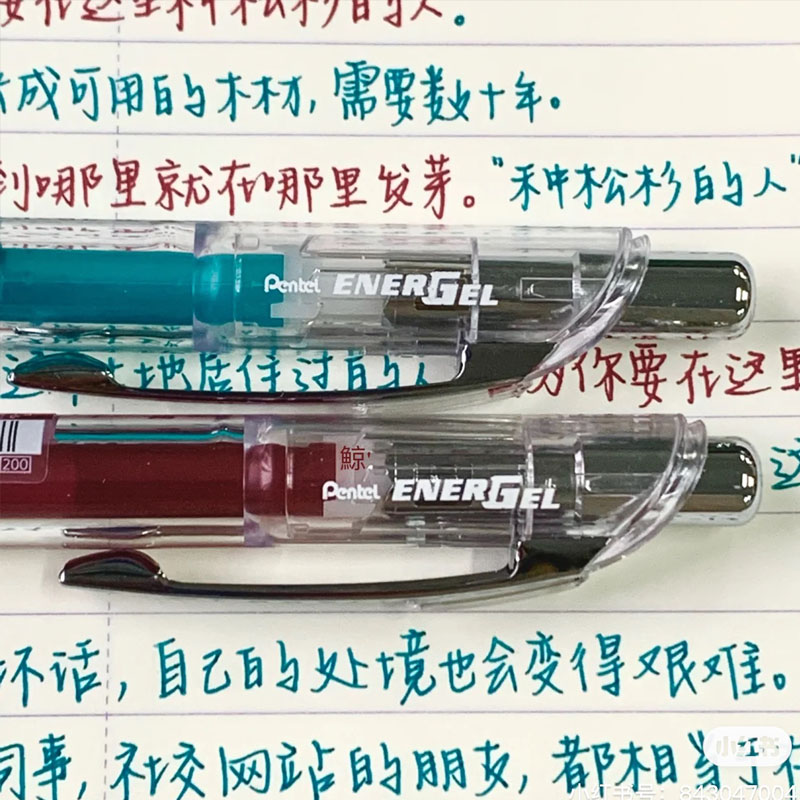 新色日本pentel派通速干中性笔BLN75透明杆彩色芯顺滑0.5按动式学生用学霸刷题黑色笔考试水笔签字ins风文具 - 图0