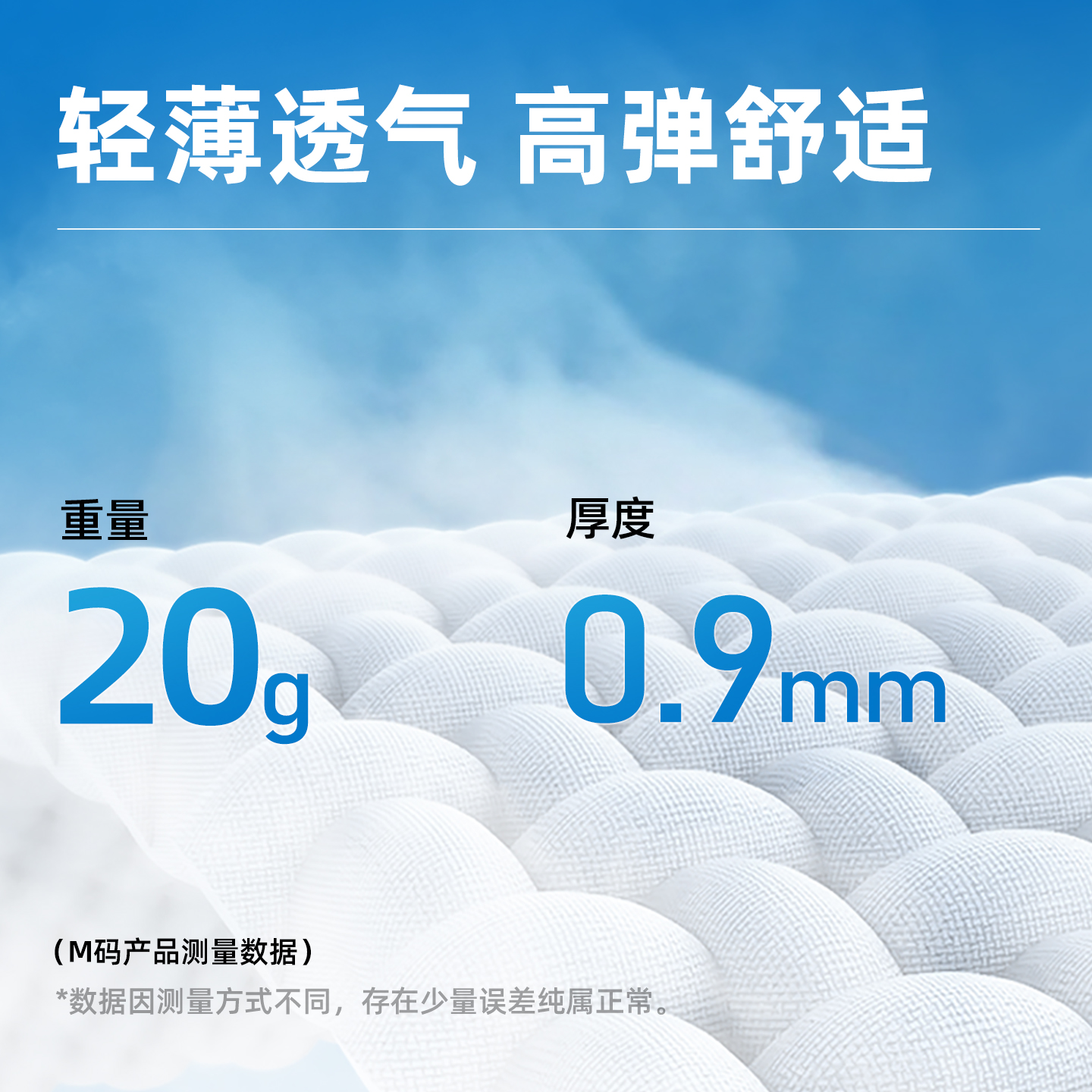 LP1308CK运动护踝套筒式户外运动保暖轻薄透气脚踝关节护套 - 图3