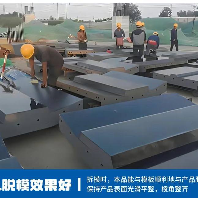 水性脱模剂干性50公斤模具脱模油性木模板钢模板铁模板塑料模具,淘宝优惠券,粉丝福利购,淘宝优惠卷