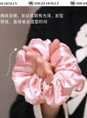 高奢高密高弹力真丝发圈