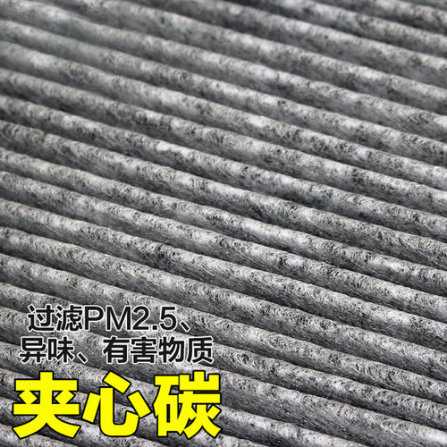 適配sharp夏普空氣清淨機KC-AD10-W FU-Y30AW/Y30T/Y30E過濾網 - 图0