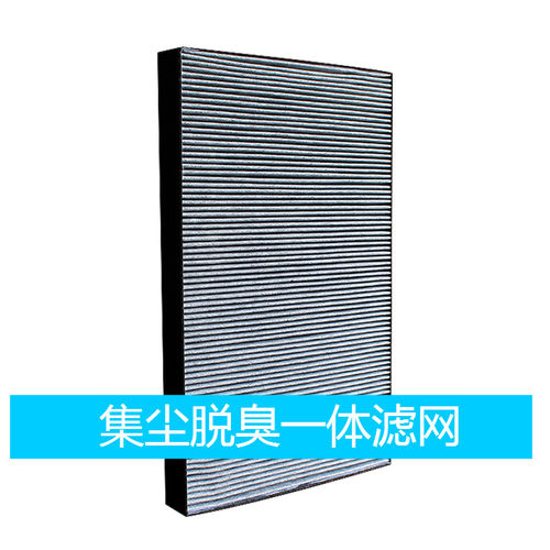 適配sharp夏普空氣清淨機KC-AD10-W FU-Y30AW/Y30T/Y30E過濾網 - 图3