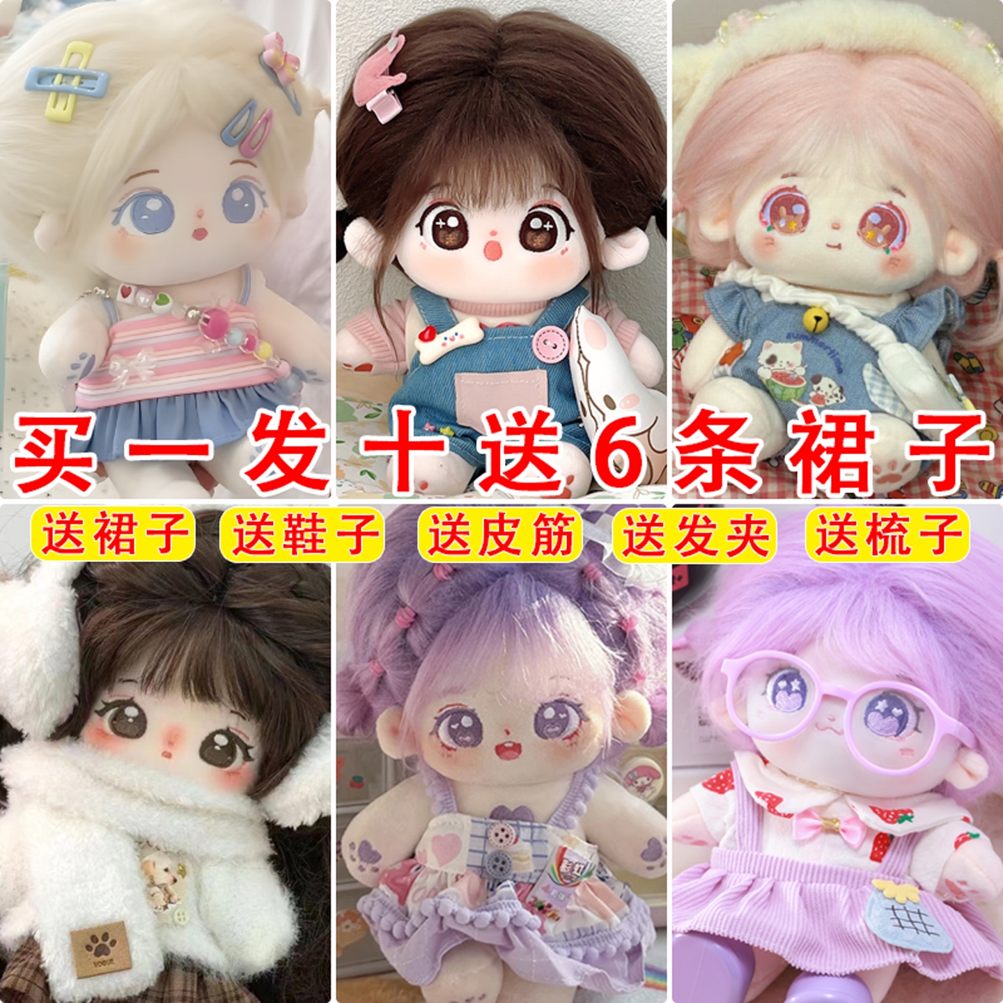 商品详情图片