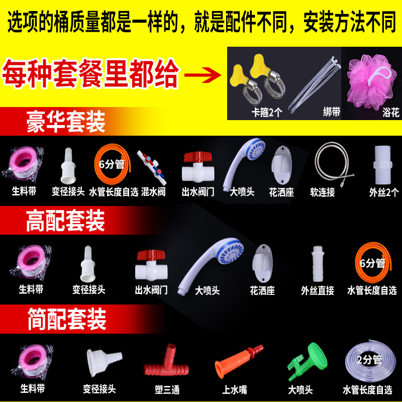 夏季加厚太阳能晒水桶家用洗澡黑色热水袋户外水箱大容量400斤水