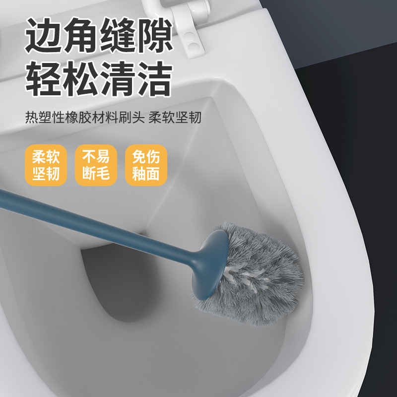 壁挂式马桶刷家用无死角带底座卡通厕所免打孔卫生间刷子清洁套装-图1