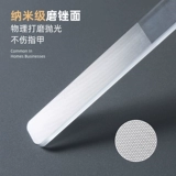 Напильник для ногтей, детский матовый ткань для полировки