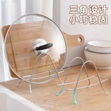 Стойка для разделочной доски из нержавеющей стали, стеллаж для хранения разделочной доски, стеллаж для хранения, разделочная доска, стеллаж для крышки кастрюли, домашняя кухонная столешница, разделочная доска