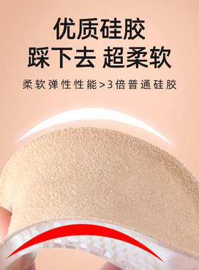 内增高鞋垫女硅胶隐形不累脚高神器真软男马丁靴子皮鞋半垫减震