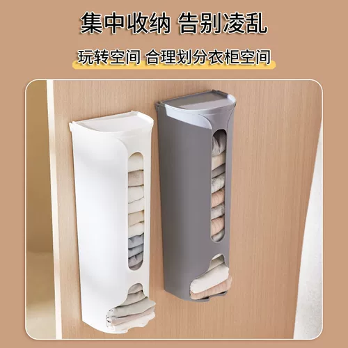 Нижнее белье, коробка для хранения, носки, система хранения