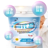 Белый универсальный стиральный порошок для младенца, удаление пятен