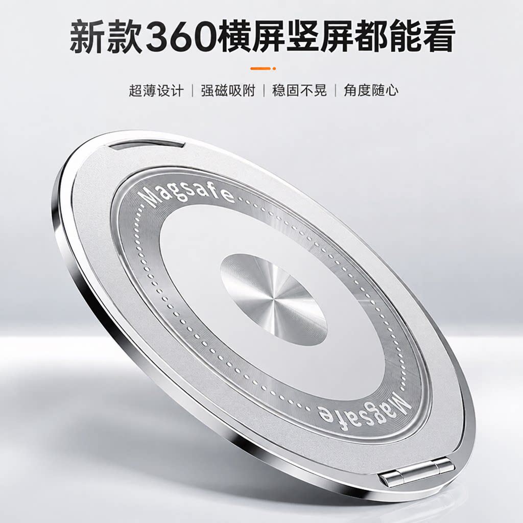 New 360 degree rotating mobile phone holder