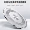 New 360 degree rotating mobile phone holder