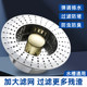 Sink filter, universal kitchen sink leak plug, sink sink pop-up core drain
