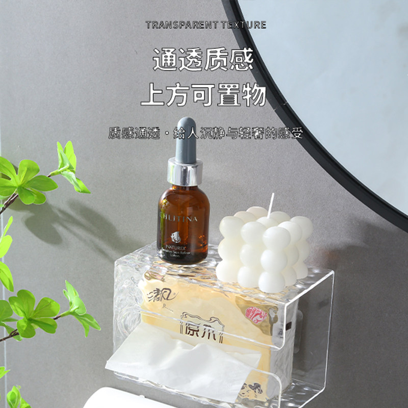卫生间纸巾盒洗脸巾收纳盒免打孔置物架壁挂式厕所抽纸盒卫生纸,淘宝优惠券,粉丝福利购,淘宝优惠卷