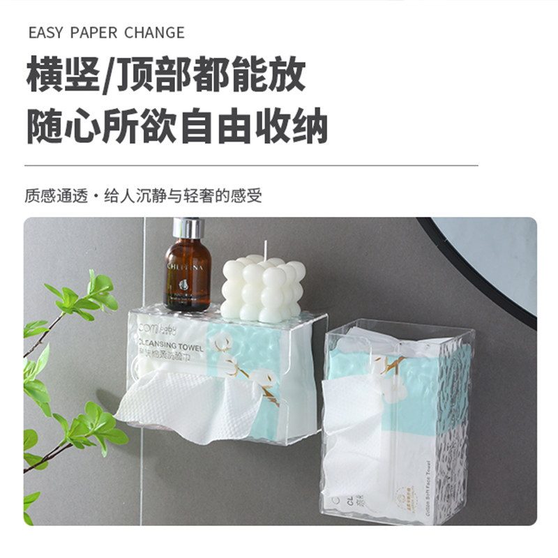 卫生间纸巾盒洗脸巾收纳盒免打孔置物架壁挂式厕所抽纸盒卫生纸,淘宝优惠券,粉丝福利购,淘宝优惠卷