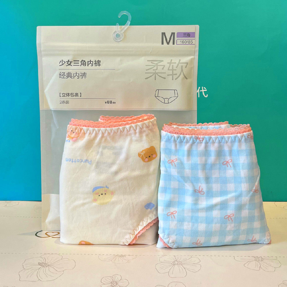 专柜新款 全棉时代 女童儿童纯棉内裤三角青少年裤头少女短裤可爱,淘宝优惠券,粉丝福利购,淘宝优惠卷