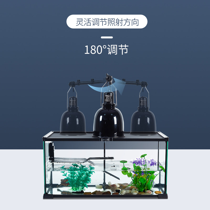 瑞皮Reptizoo乌龟晒背灯架支架UVA加热灯罩爬虫UVB爬宠饲养箱保暖,淘宝优惠券,粉丝福利购,淘宝优惠卷