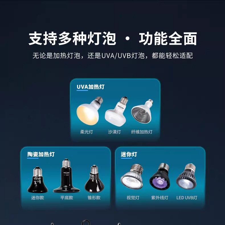 【新品】瑞皮reptizoo智能WIFI爬宠单双灯罩控温UVA深桶聚光加热,淘宝优惠券,粉丝福利购,淘宝优惠卷