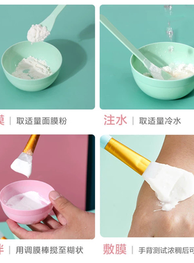硅胶面膜刷涂面膜刷子