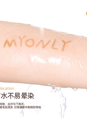 双头眉笔防水防汗持久不脱色定型