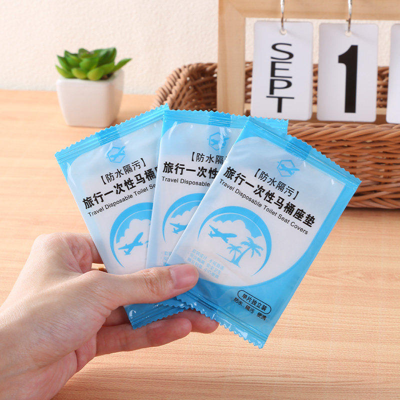 一次性马桶垫防水马桶套孕产妇坐垫纸厕所坐便器坐便套旅行用品,淘宝优惠券,粉丝福利购,淘宝优惠卷