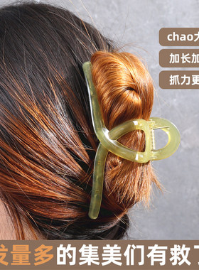头发抓夹大号洗澡发夹后脑勺发抓