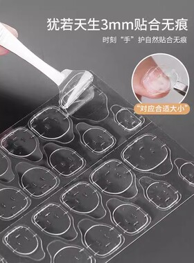 果冻胶美甲贴穿戴甲专用